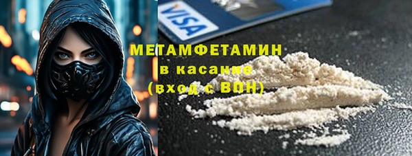 каннабис Верея